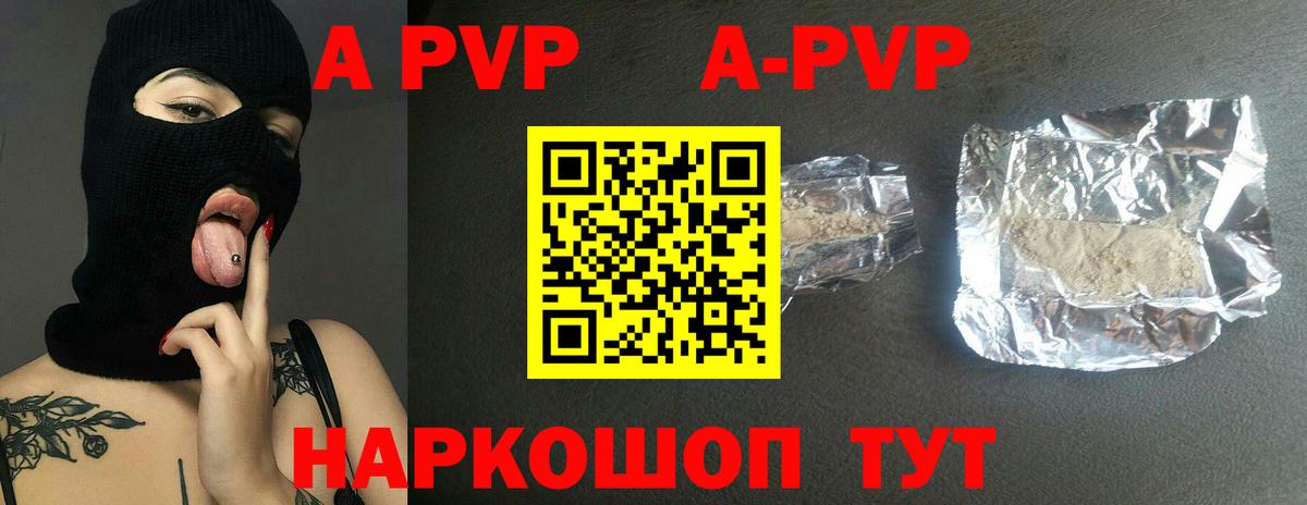 Alpha-PVP СК Кириши
