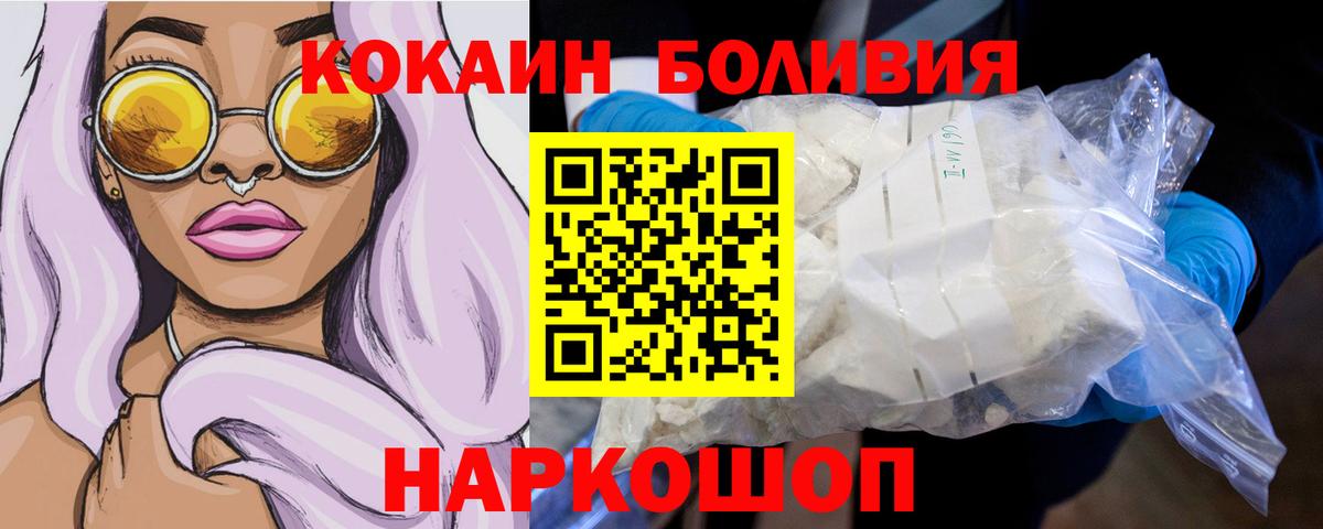 COCAIN 99% Кириши