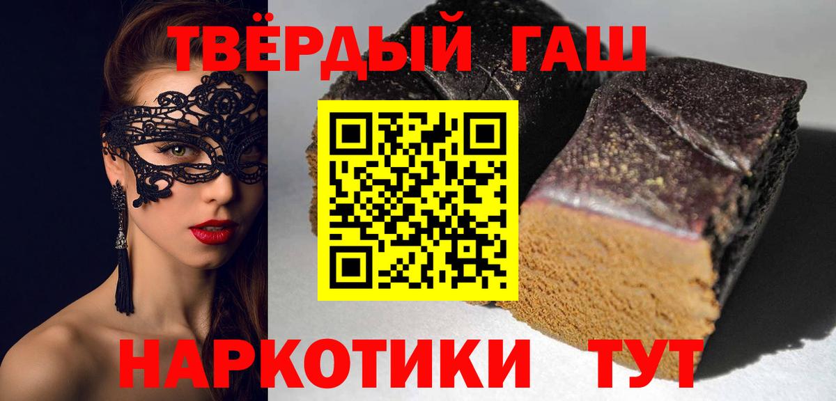 ГАШ Cannabis  Вход с VPN  Кириши  ГАШИШ  Гашиш Изолятор 
