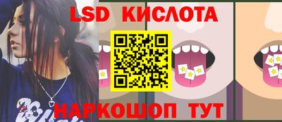 кокаин премиум Комсомольск-на-Амуре