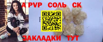 кокаин премиум Комсомольск-на-Амуре