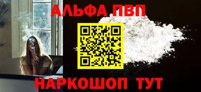 кокаин премиум Комсомольск-на-Амуре