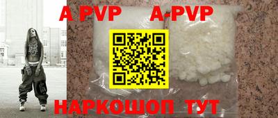 apvp Конаково