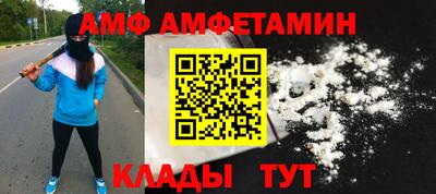 кокаин премиум Комсомольск-на-Амуре