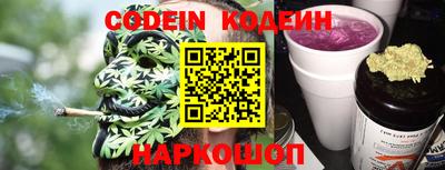 кокаин премиум Комсомольск-на-Амуре