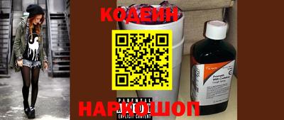 кокаин премиум Комсомольск-на-Амуре
