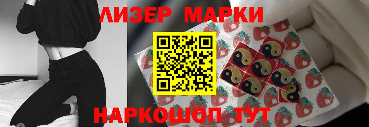 LSD-25 экстази кислота  Вход с VPN  ЛСД экстази кислота  Кириши 