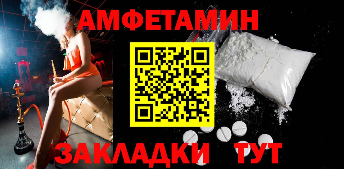 Первитин кристалл  Вход с VPN  Кириши  Первитин кристалл 