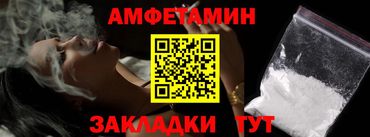 МЕТАМФЕТАМИН Methamphetamine Кириши