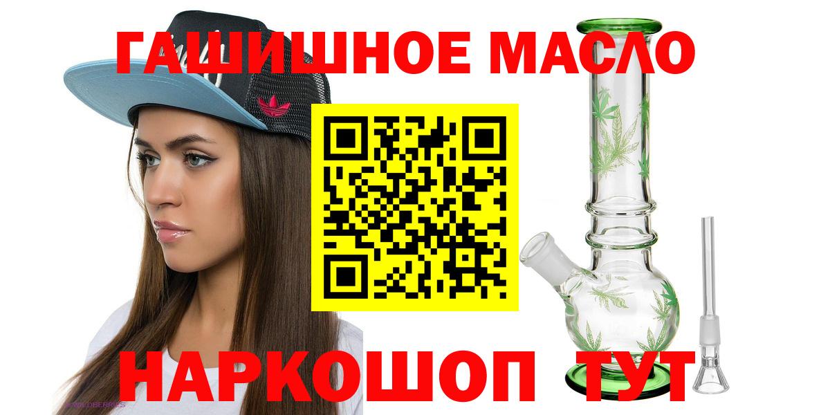 Кириши  Дистиллят ТГК вейп с тгк  Вход с VPN 