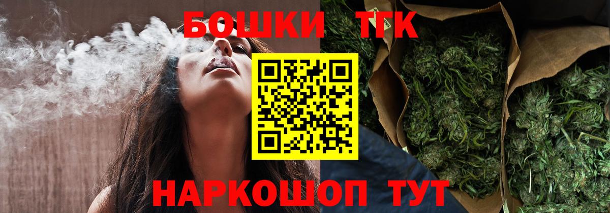 Марихуана OG Kush  Бошки марихуана план  Конопля план  Бошки марихуана план  Кириши  Вход с VPN 